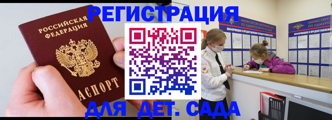 форма 3 в Воткинске