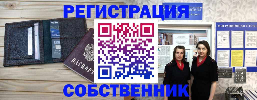 форма 3 в Воткинске